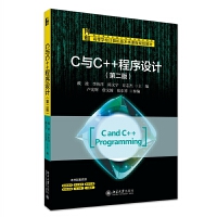 計算機理論與編程 理論與實踐的雙重奏