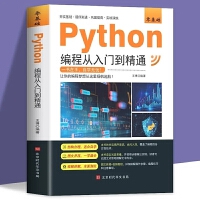 程序設計 計算機時代的通用語言與創造力引擎