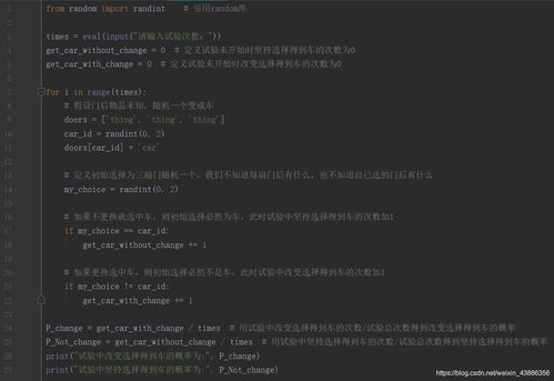 全國計(jì)算機(jī)等級(jí)考試二級(jí)Python語言程序設(shè)計(jì)教程（2019版）學(xué)習(xí)指南與備考策略